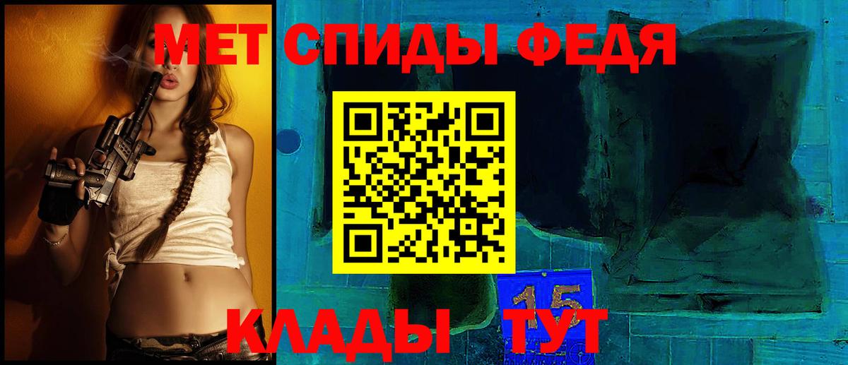 Электросталь  АМФЕТАМИН 97%  Amphetamine  Вход с VPN 