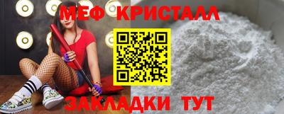 шишки Комсомольск-на-Амуре