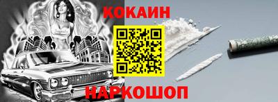 шишки Комсомольск-на-Амуре