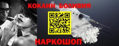гашишное масло Конаково