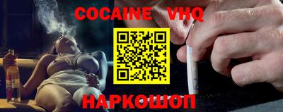 шишки Комсомольск-на-Амуре