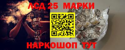 шишки Комсомольск-на-Амуре