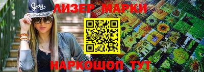 гашишное масло Конаково