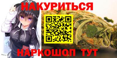 шишки Комсомольск-на-Амуре