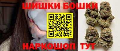 шишки Комсомольск-на-Амуре
