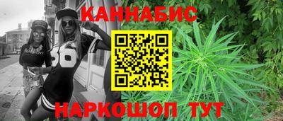шишки Комсомольск-на-Амуре