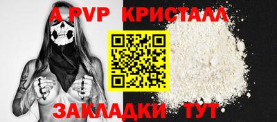 mdpv Коммунар