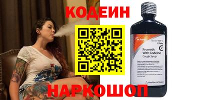 гашишное масло Конаково