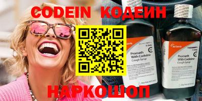 гашишное масло Конаково