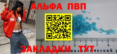 шишки Комсомольск-на-Амуре
