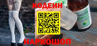 шишки Комсомольск-на-Амуре