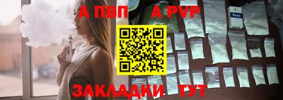 гашишное масло Конаково
