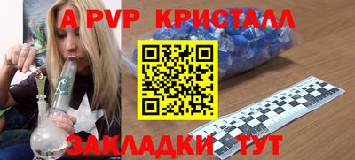 гашишное масло Конаково
