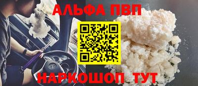 шишки Комсомольск-на-Амуре