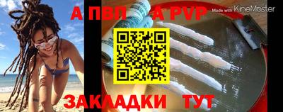 шишки Комсомольск-на-Амуре