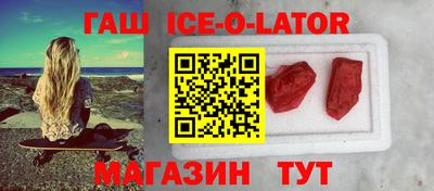 шишки Комсомольск-на-Амуре