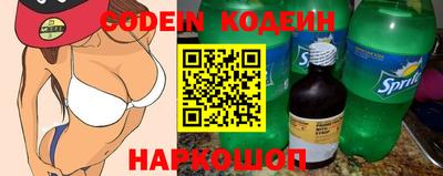 гашишное масло Конаково