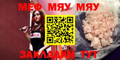 шишки Комсомольск-на-Амуре