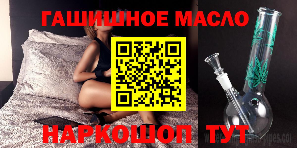 Дистиллят ТГК жижа Электросталь