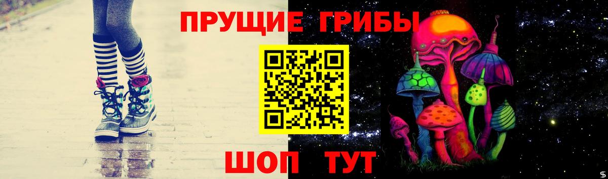 Галлюциногенные грибы мухоморы  Вход с VPN  Электросталь 