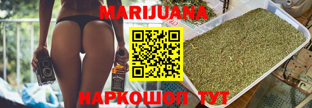 Марихуана ГИДРОПОН  Вход с VPN  Канабис Amnesia  Электросталь  Канабис сатива  Каннабис AK-47 